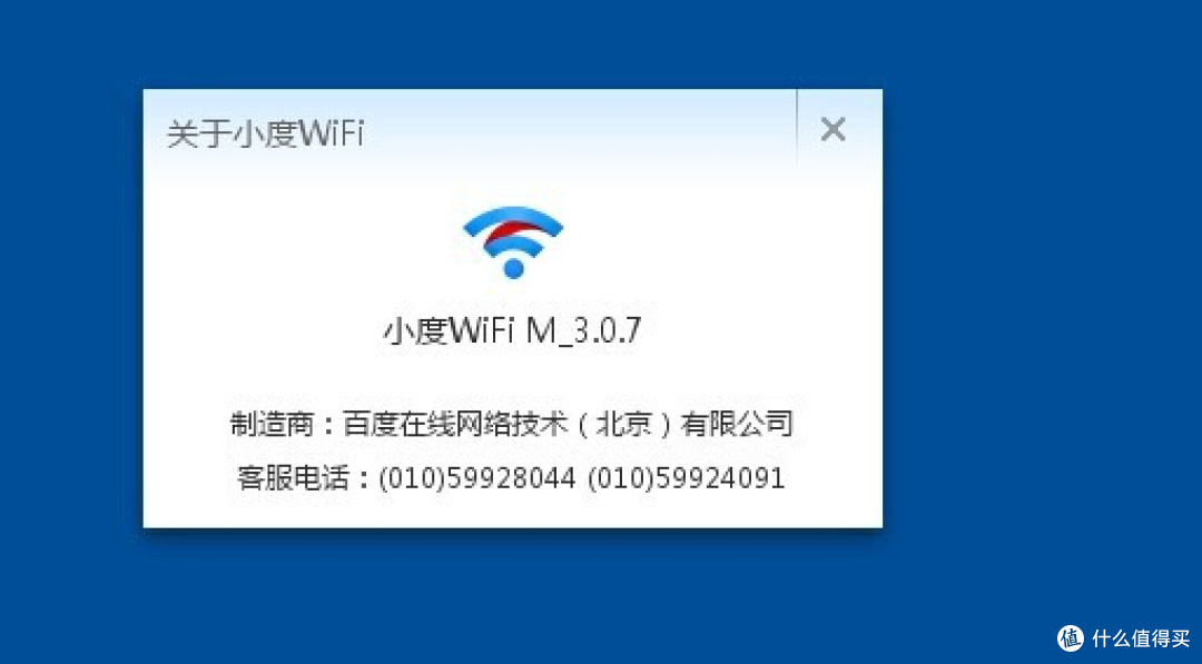 小度WiFi 便携无线路由 小东西 解决大问题