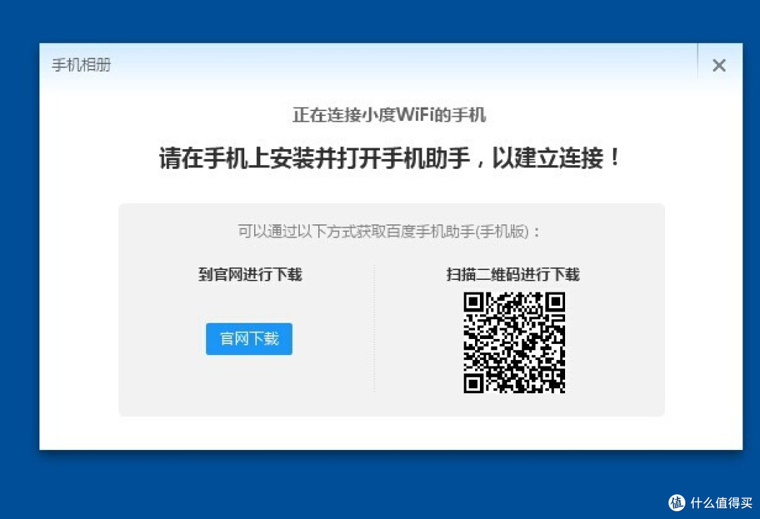 小度WiFi 便携无线路由 小东西 解决大问题