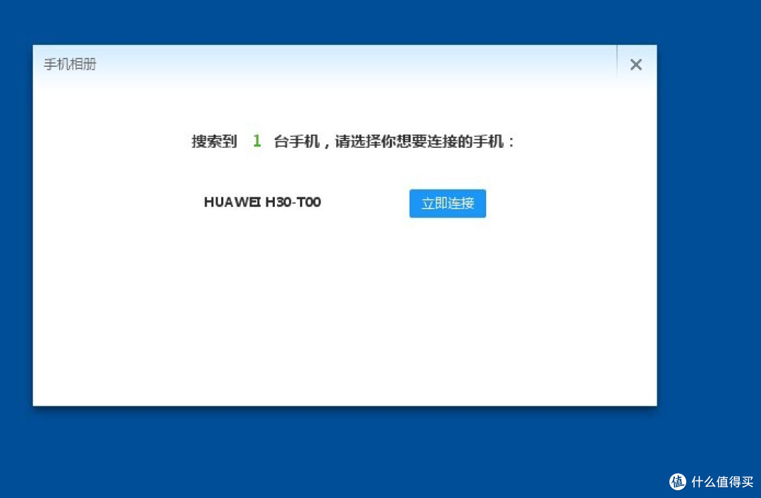 小度WiFi 便携无线路由 小东西 解决大问题