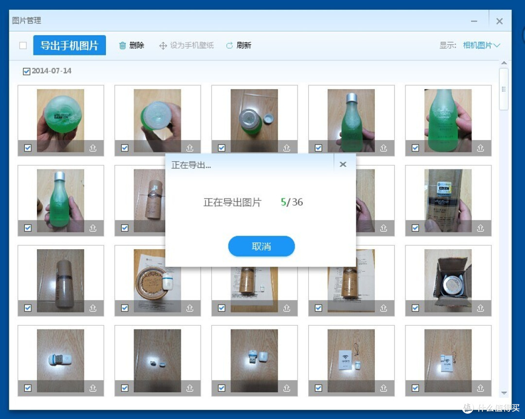 小度WiFi 便携无线路由 小东西 解决大问题