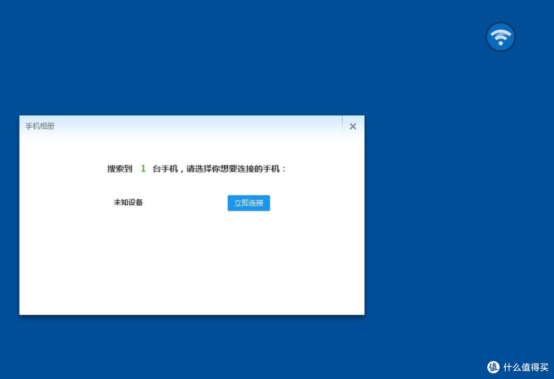 小度WiFi 便携无线路由  小东西 解决大问题