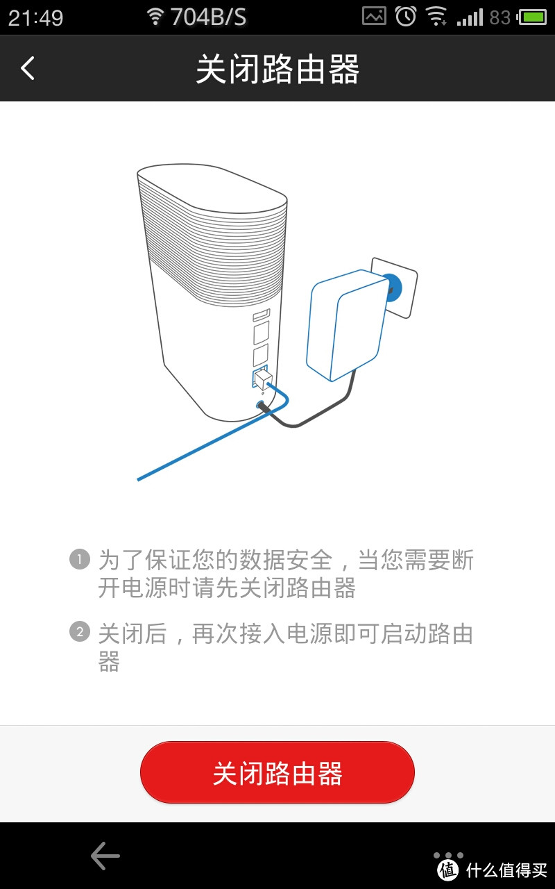 小米 Mini版 路由器 开箱及简单评测