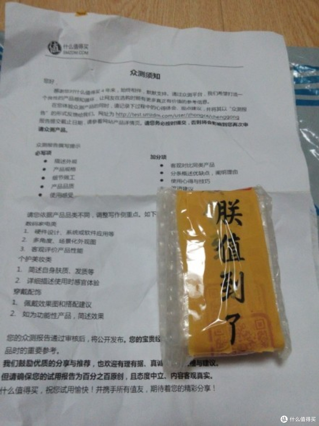 小度WiFi 便携无线路由 小东西 解决大问题