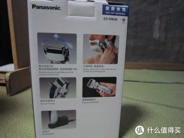 Panasonic 松下 ES-RW30-S 充电式 浮动双刀头剃须刀