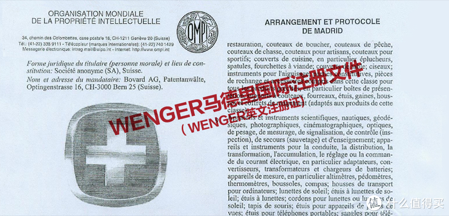 为了一个包值吗？中信彩贝QQ信用卡礼品Wenger 电脑包