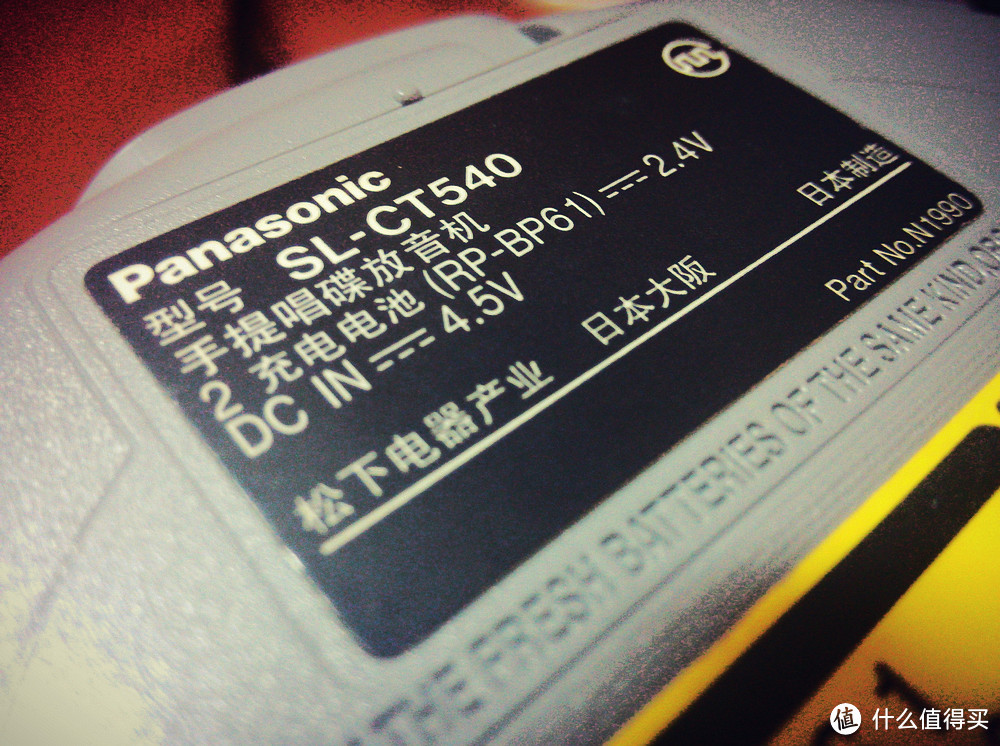 【怀旧族】Panasonic 松下 SL-CT540 CD随身听