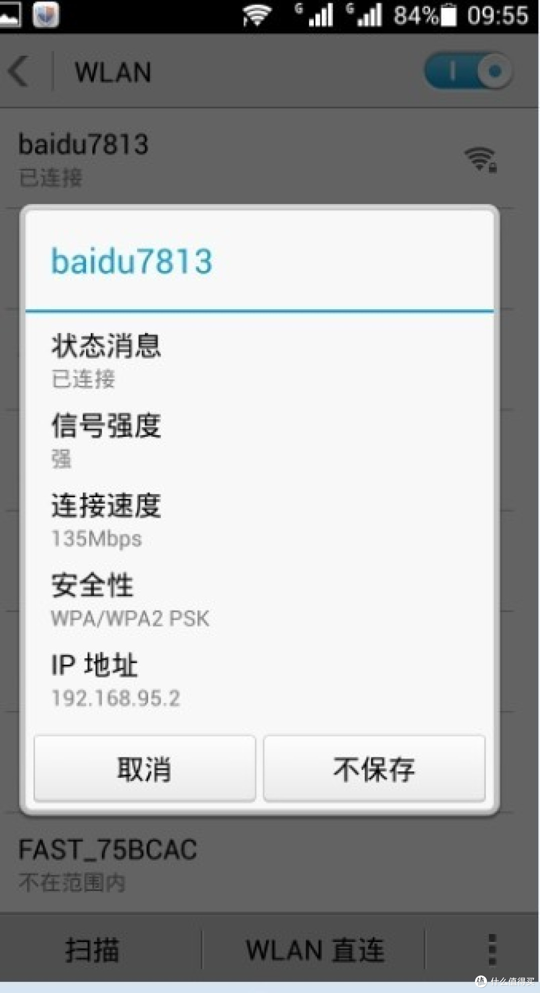 小度WiFi 便携无线路由  小东西 解决大问题