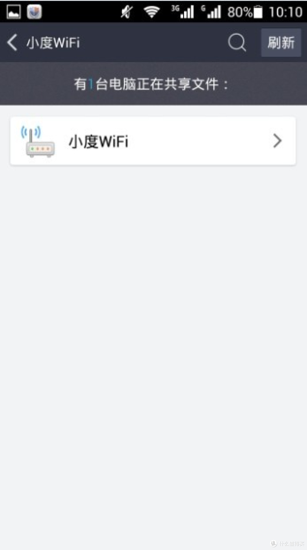 小度WiFi 便携无线路由 小东西 解决大问题