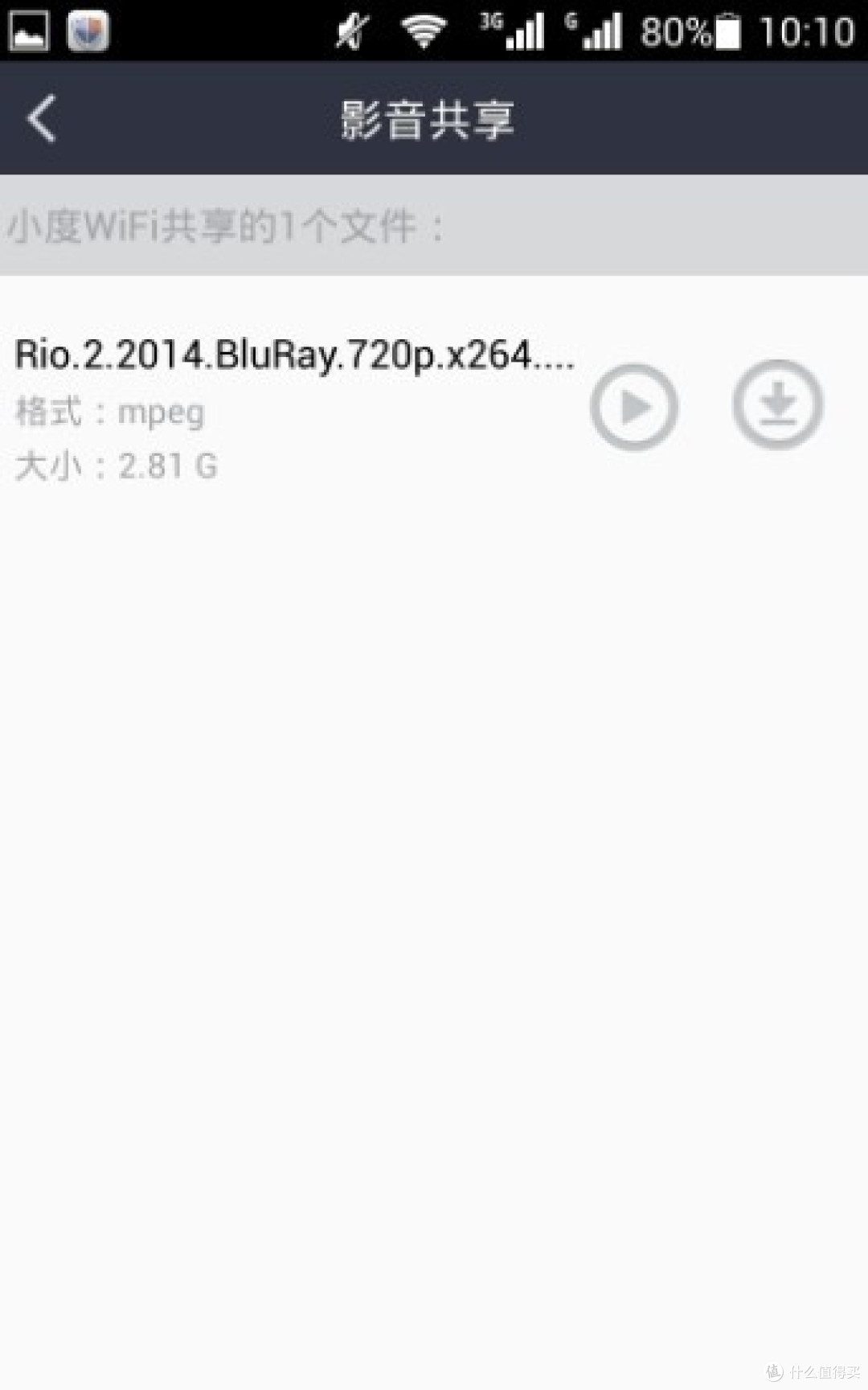 小度WiFi 便携无线路由 小东西 解决大问题