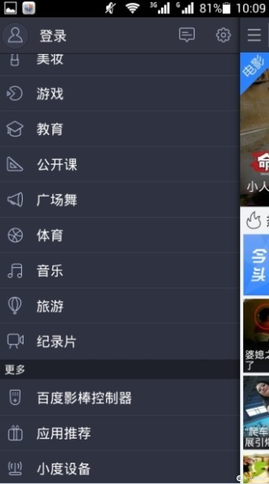 小度WiFi 便携无线路由 小东西 解决大问题