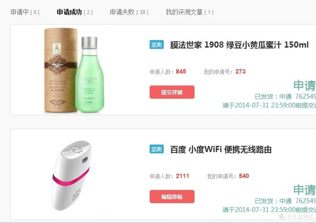 小度WiFi 便携无线路由 小东西 解决大问题
