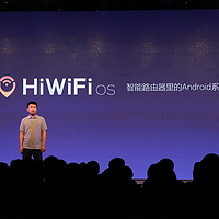 极路由 正式推出 HiWiFi OS 路由系统 转型软件打造开放平台