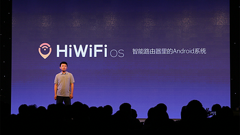 极路由 正式推出 HiWiFi OS 路由系统 转型软件打造开放平台