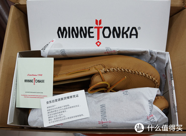 MINNETONKA 迷你唐卡 男士真皮舒适棕色豆豆鞋平底鞋