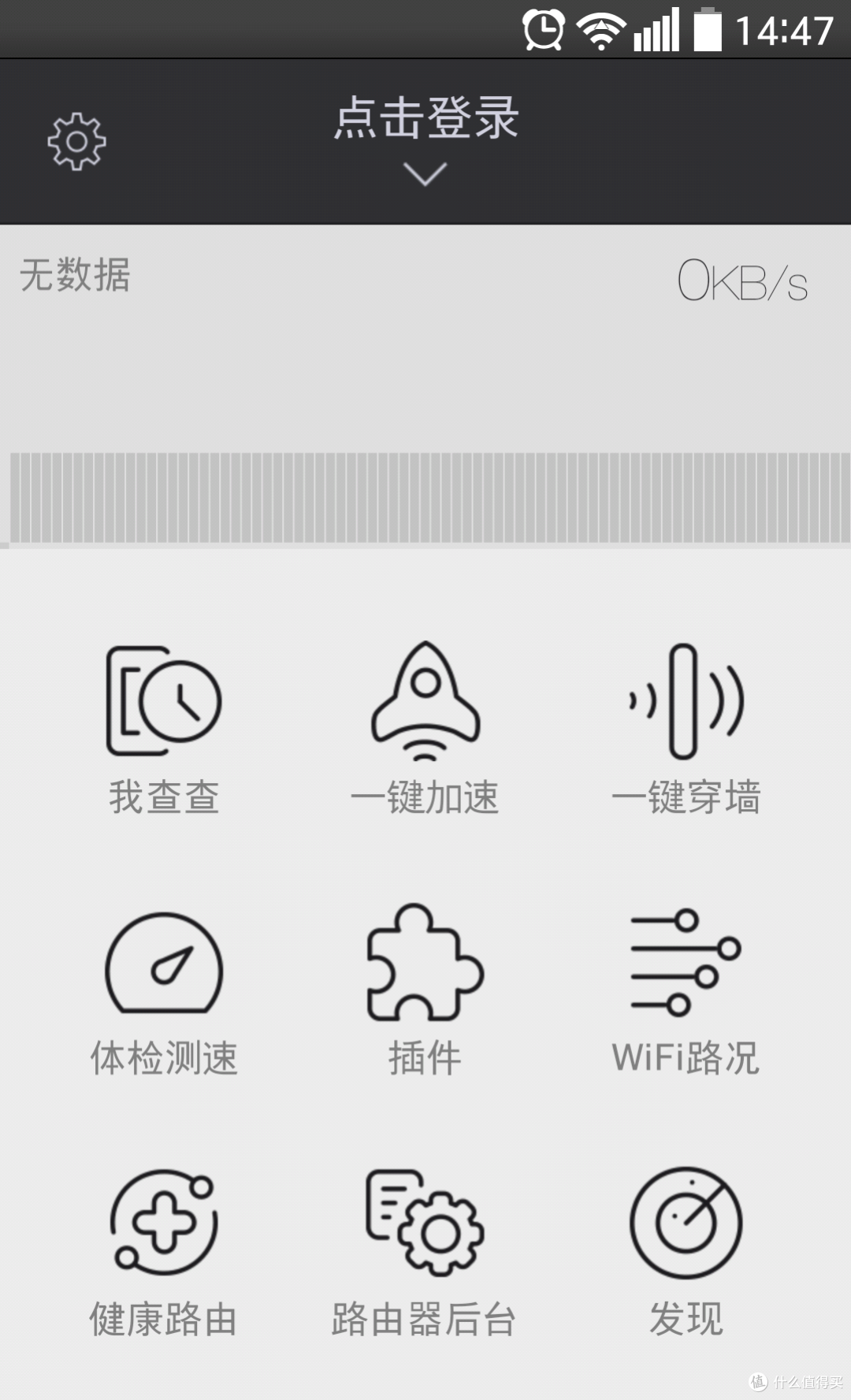 轻轻打开智能路由的大门--极路由 极壹S C罗纪念版简评