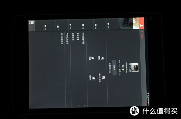 mipad 小米平板 使用详谈