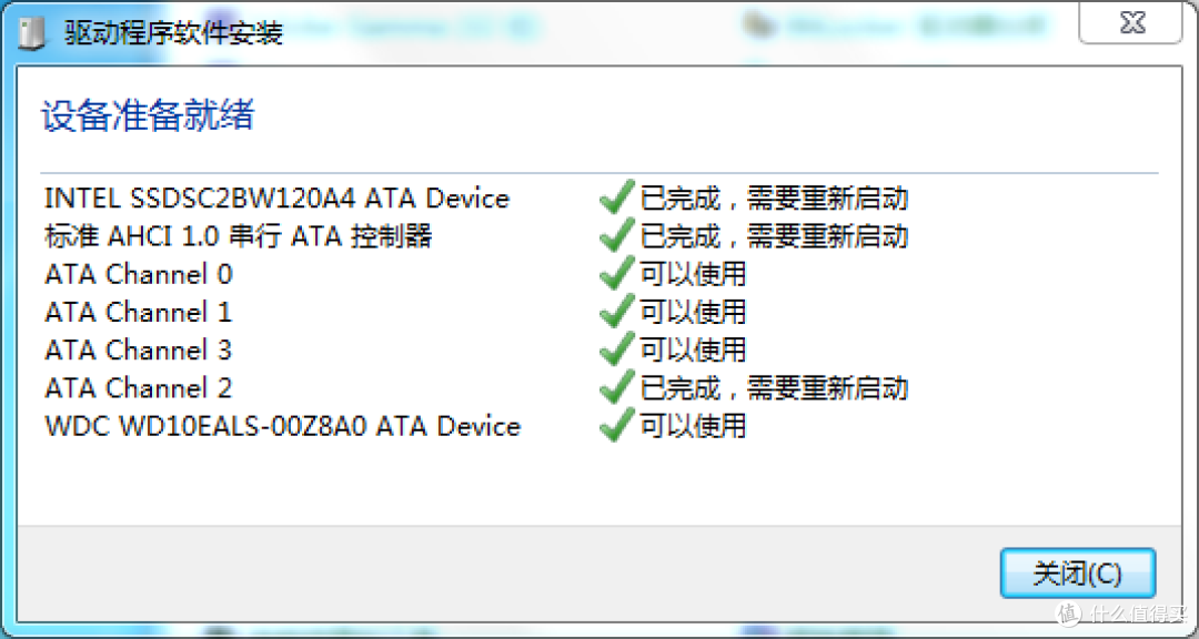 399剁手 Toshiba 东芝 Q系列(128G) Q pro SSD 固态硬盘及intel 530 120G ssd对比