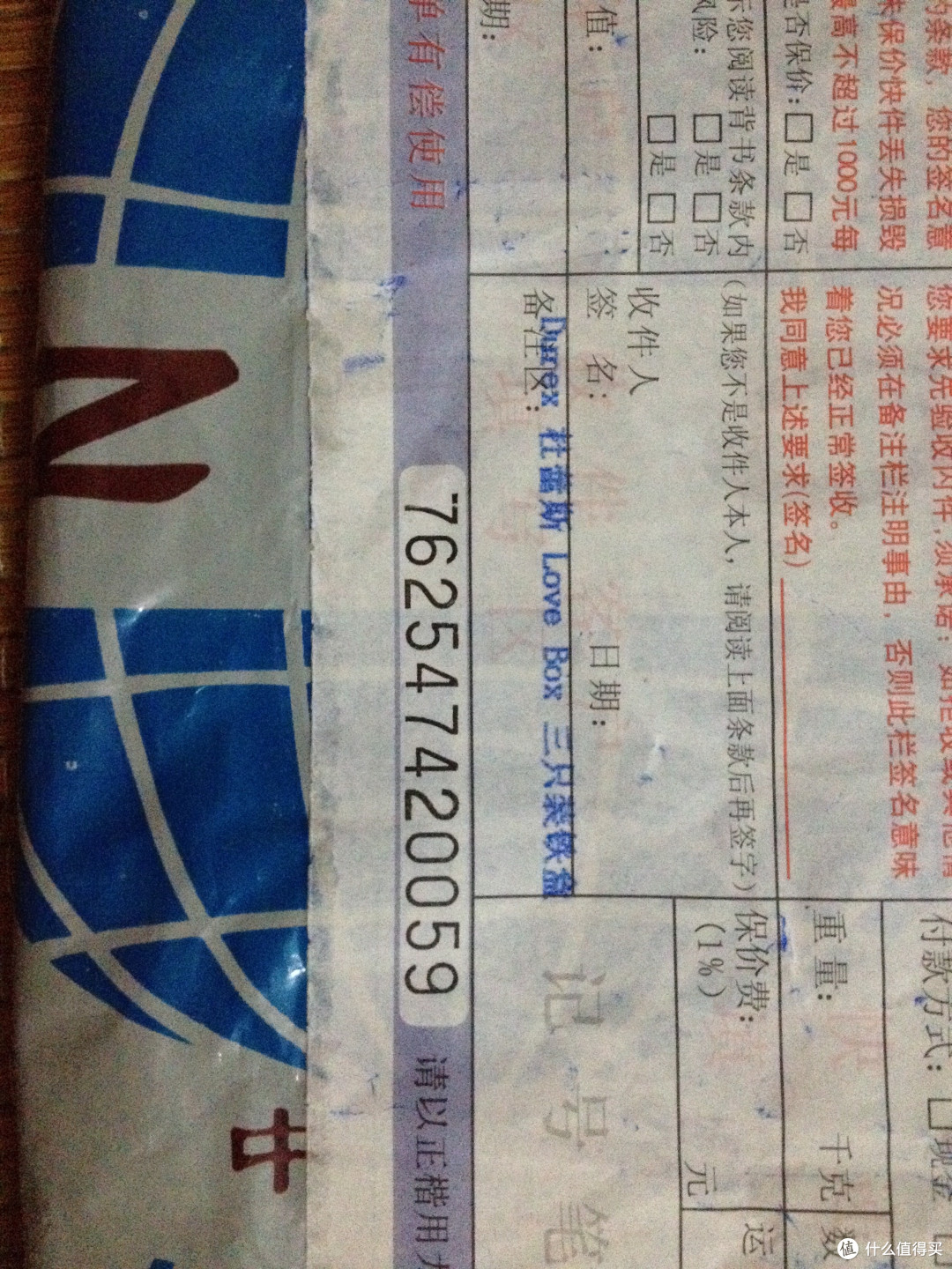 精美小铁盒，你值得拥有！