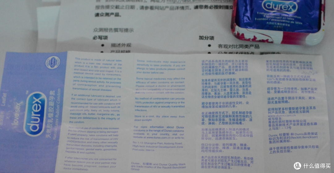 说明书正面