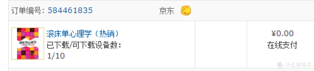 铁盒与我再相遇