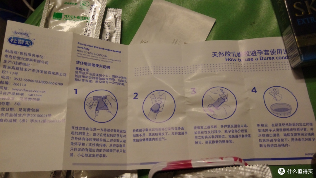 Durex 杜蕾斯 Love Box 三只装铁盒 测评 +  一众常用品牌小雨衣的对比以及个人感受