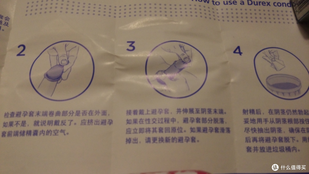 Durex 杜蕾斯 Love Box 三只装铁盒 测评 +  一众常用品牌小雨衣的对比以及个人感受