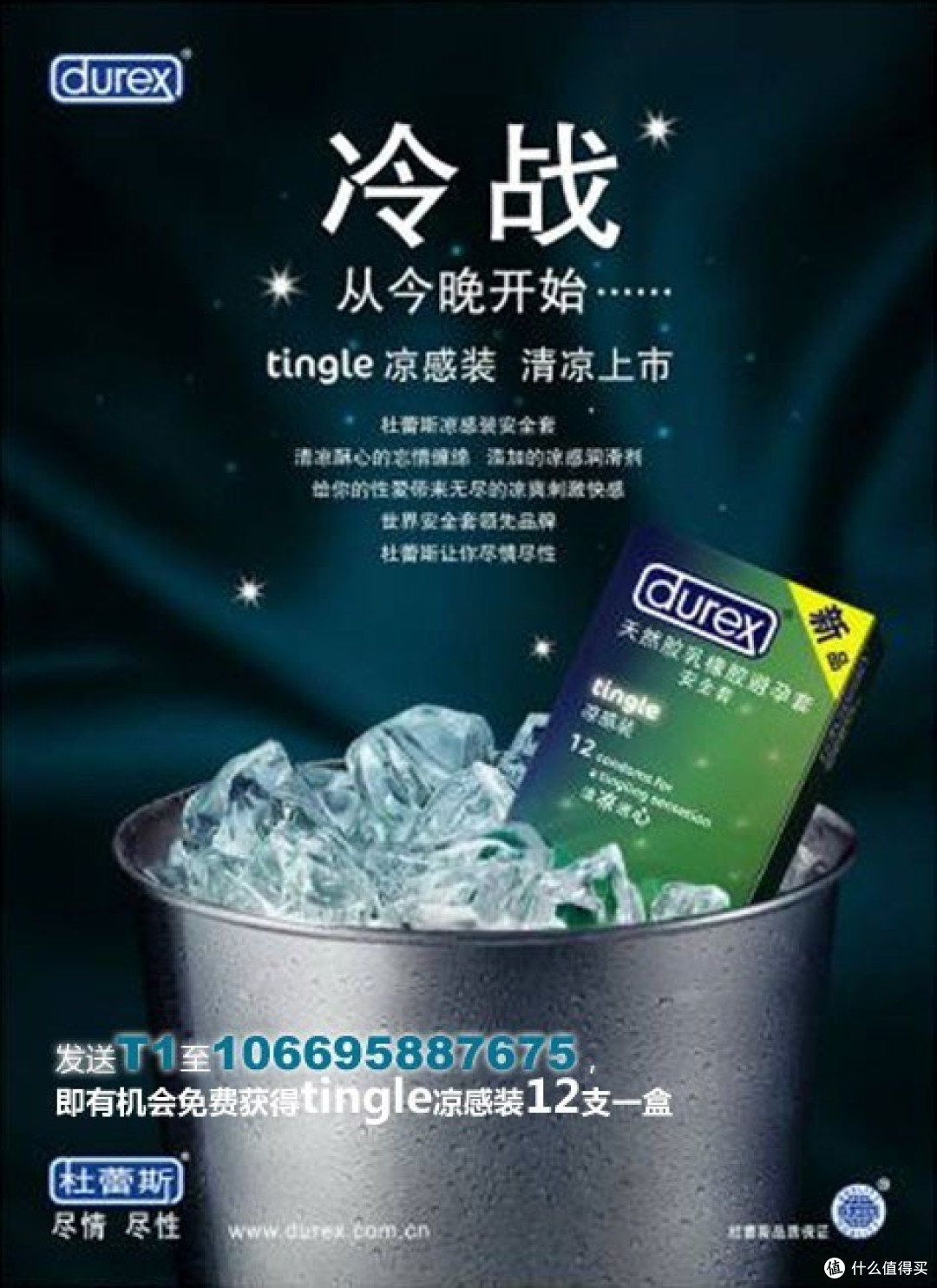 Durex 杜蕾斯 Love Box 三只装铁盒 测评 +  一众常用品牌小雨衣的对比以及个人感受