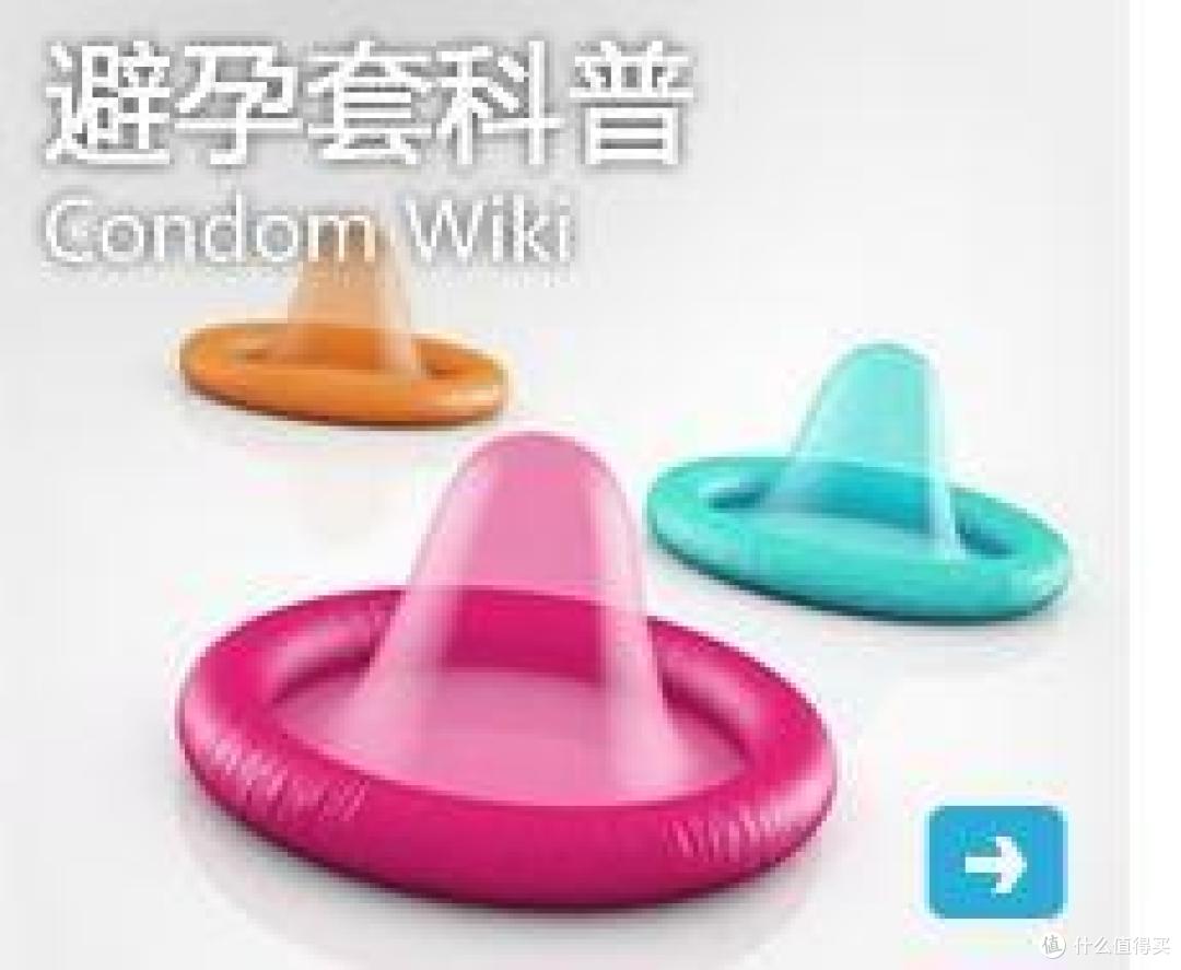 Durex 杜蕾斯 Love Box 三只装铁盒 测评 +  一众常用品牌小雨衣的对比以及个人感受