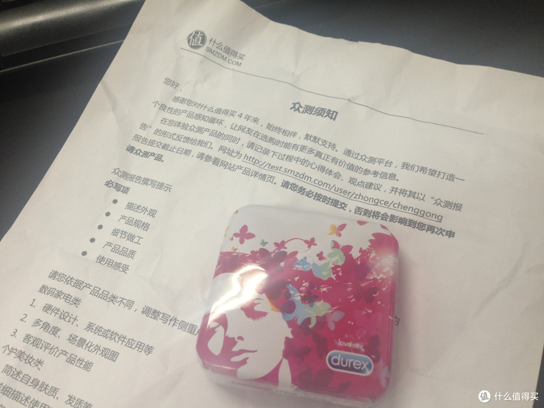 再见小铁盒