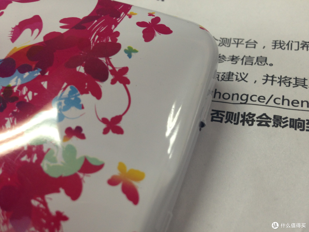 再见小铁盒