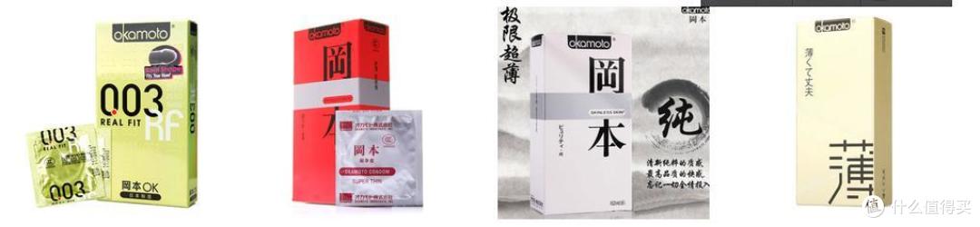 Durex 杜蕾斯 Love Box 三只装铁盒 测评 +  一众常用品牌小雨衣的对比以及个人感受