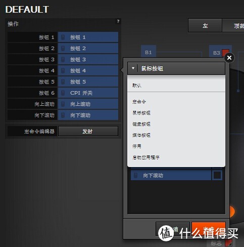 来自smzdm的问候：初评SteelSeries 赛睿 RIVAL 光学游戏鼠标