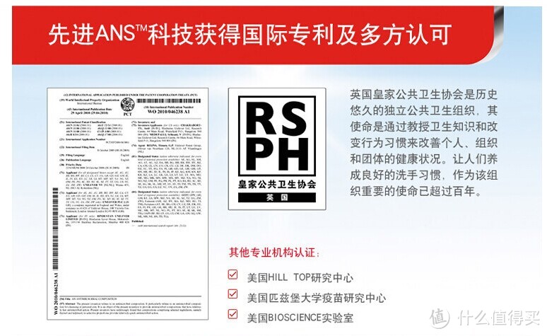 麻麻再也不用担心捡肥皂了---Lifebuoy 卫宝 十效倍护沐浴露