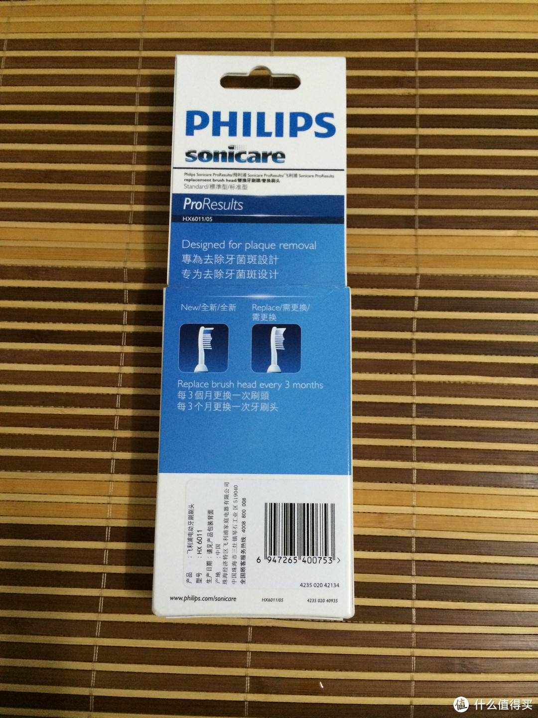 PHILIPS 飞利浦 HX6011 电动牙刷刷头，行货和淘宝货对比