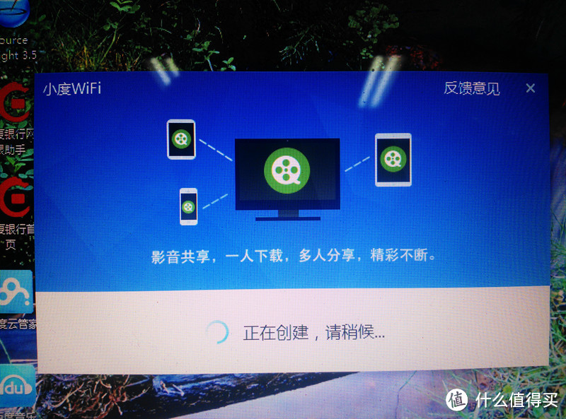 小度WIFI，个头小功能大