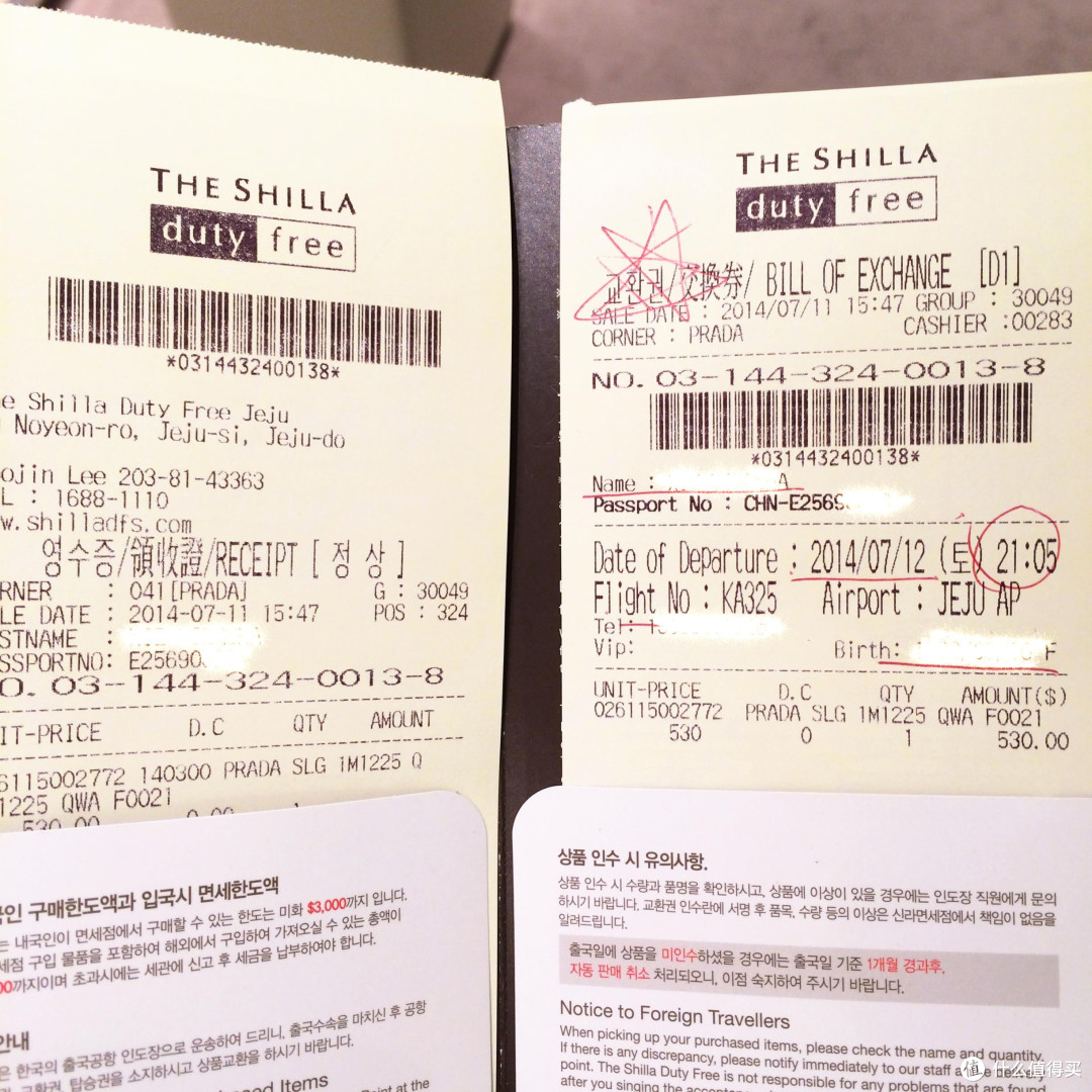 萌妹变女王!新罗免税店购入 PRADA 普拉达 女款钱包,附仿品对比