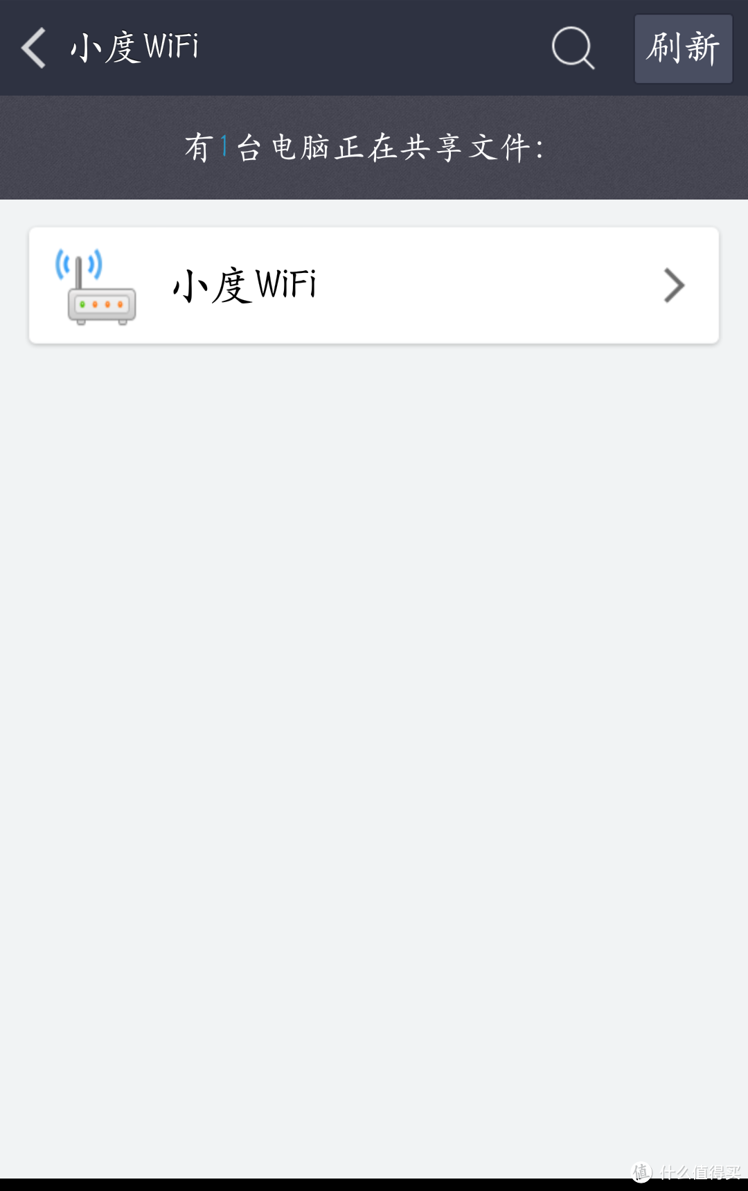 百度小wifi的初体验