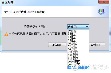 399剁手 Toshiba 东芝 Q系列(128G) Q pro SSD 固态硬盘及intel 530 120G ssd对比