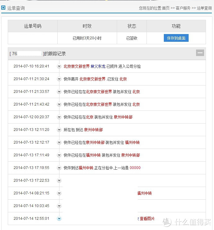 大有所为 - Devon 大有 5241 10.8V 锂电电钻评测及对比