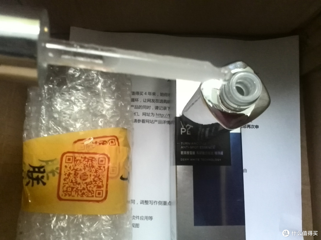 欧莱雅 科研致白祛斑精华液 30ml