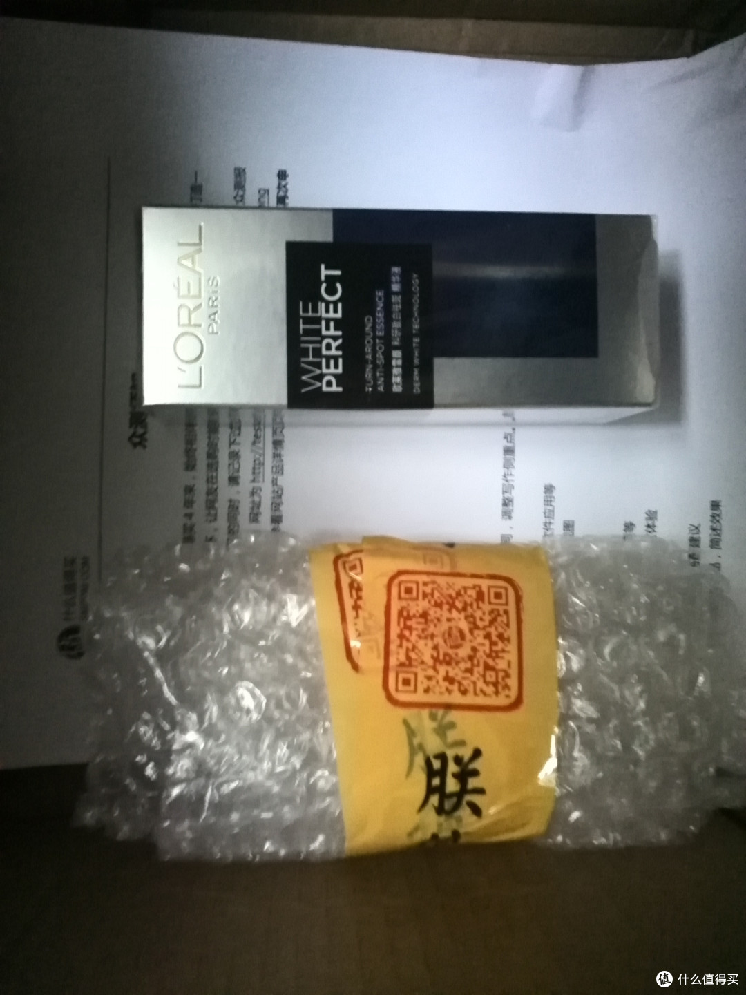欧莱雅 科研致白祛斑精华液 30ml