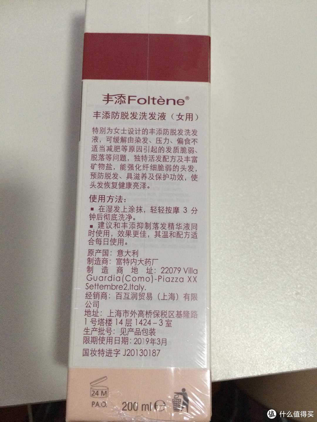 既是高科技又是细分后的产品