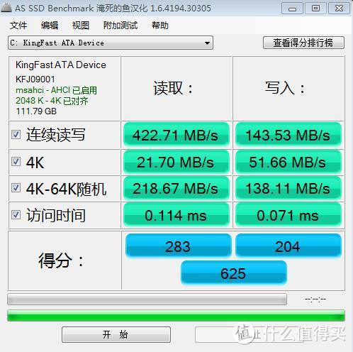 KingFast 金速 SSD固态硬盘 F6 128GB SATA3