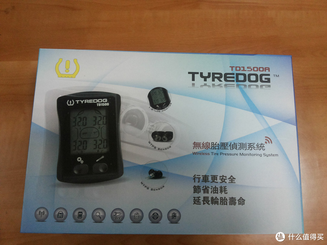 早买早安心：TYREDOG TD1500A-I 无线胎压监测仪 选购历程