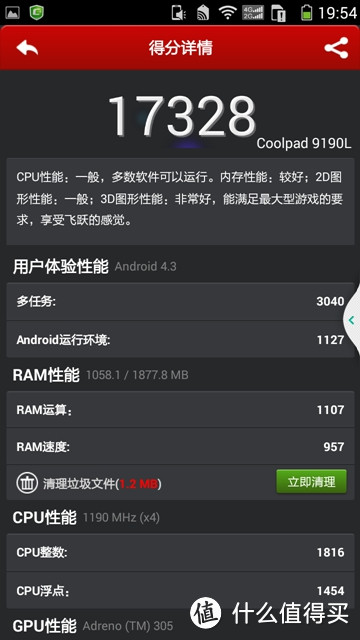 Coolpad 酷派 S6 9190L 电信4G手机 + 电信4G体验