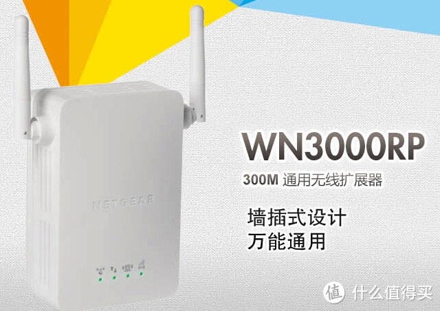 WN3000RP