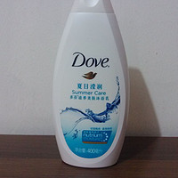 一缕淡香——Dove 多芬 夏日莹润沐浴露 试用报告