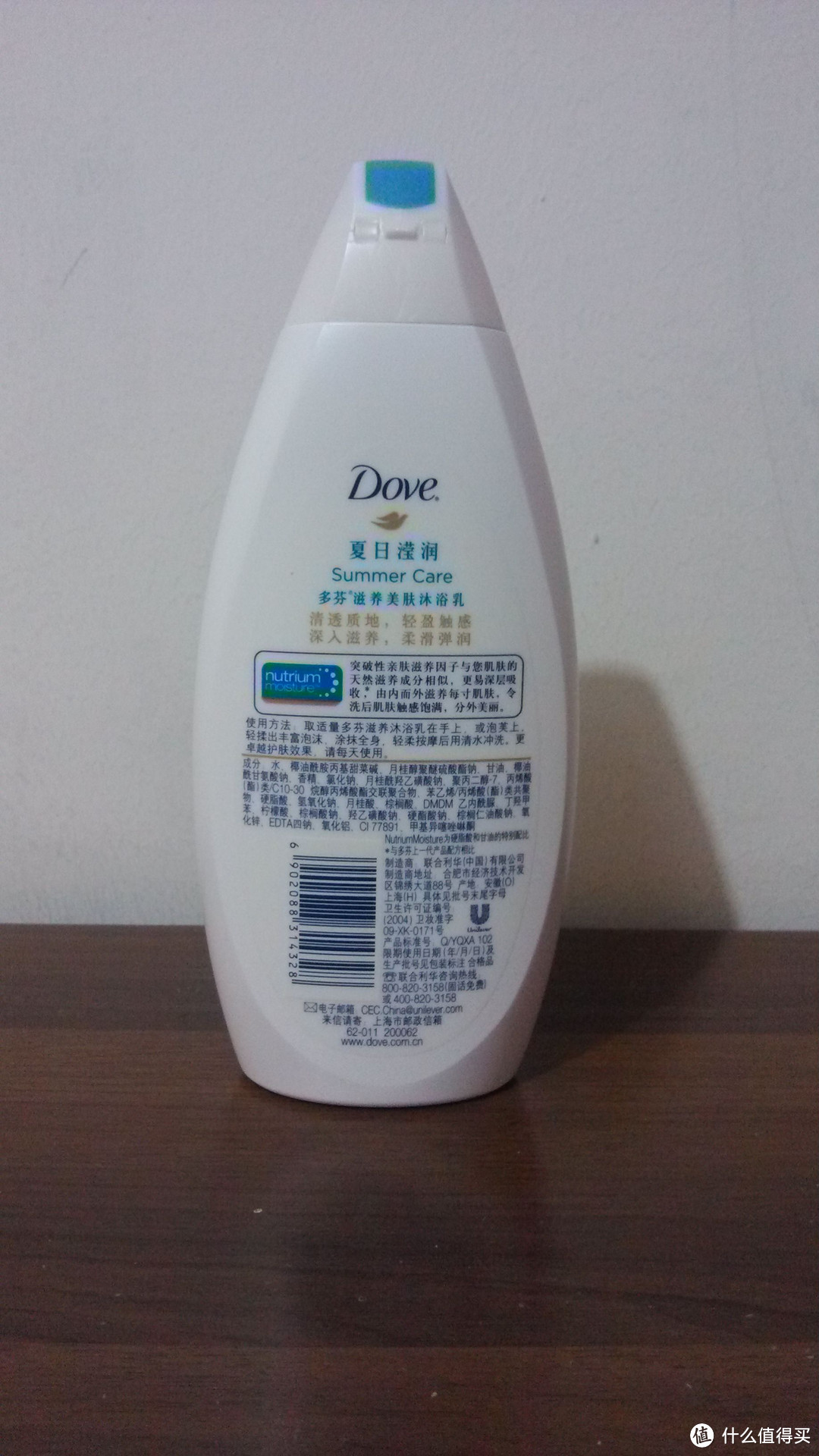 一缕淡香——Dove 多芬 夏日莹润沐浴露 试用报告