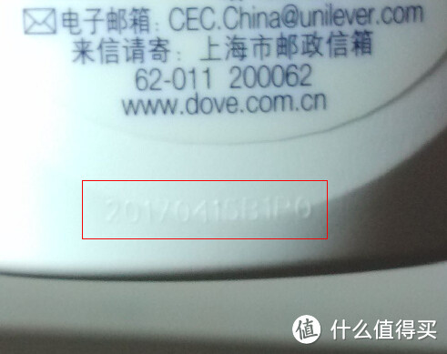 一缕淡香——Dove 多芬 夏日莹润沐浴露 试用报告