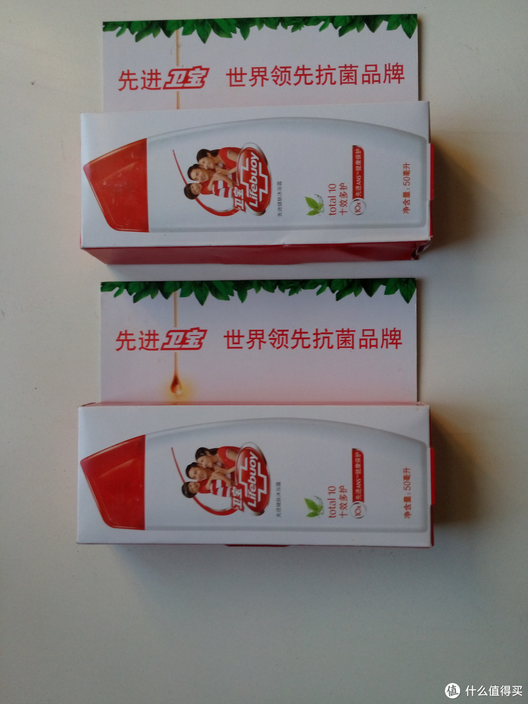 众测体验之Lifebuoy 卫宝 十效倍护 先进沐浴露50ml*2